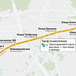 Вы можете уже сейчас провести несложный тест-драйв пригородного маршрута Мосгортранса по пути в КЗ