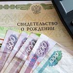 С 1 сентября размер некоторых пособий станет больше