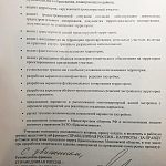 В Краснознаменске не будет новостроек ещё долго.