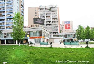 Голубиная площадь