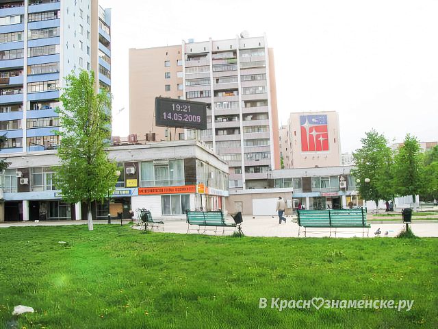 Голубиная площадь