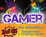 Открытие игрового клуба: играй, соревнуйся, веселись!  