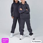 Спортивный костюм теплый с начесом 134р — Краснознаменск