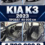АВТОМОБИЛИ ИЗ ЯПОНИИ, КОРЕИ И КИТАЯ ПОД ЗАКАЗ — Краснознаменск