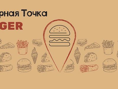Помощник повара-продавец