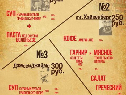 Доставка пиццы ПроTesto, Кофейня «ПроCoffe» — Краснознаменск
