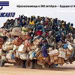 Езжайте стоя  - посоветовало Мострансавто жителям Краснознаменска.