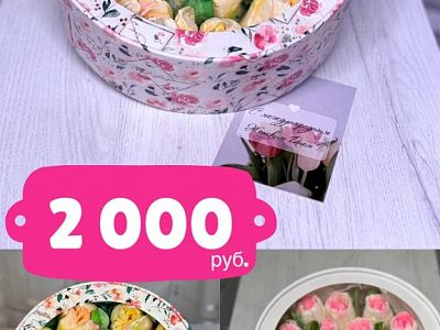 Любимым девочкам, девушкам, женщинам!