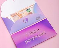 В «Весёлой затее» — самые стильные открытки и конверты