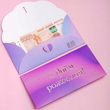 В «Весёлой затее» — самые стильные открытки и конверты