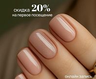 Студия Beauty House