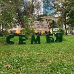 Рядом с площадью Семьи появилась экспозиция в виде букв с названием самой площади
