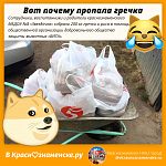 Вот почему пропала гречка
