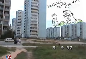Вот раньше было лучше! – Серьёзно ?