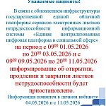 Обращаем внимание