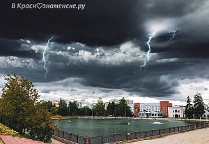 Стихия 