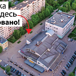 Краснознаменцы, ярмарка возвращается!