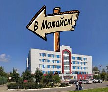 Здравоохранение в Краснознаменске продолжает удивлять.