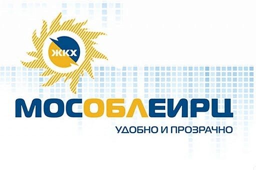 Клиентский офис МосОблЕИРЦ будет временно закрыт по техническим причинам