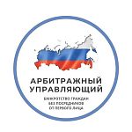 Банкротство, юридические услуги