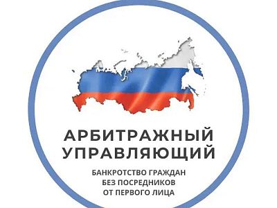 Банкротство, юридические услуги