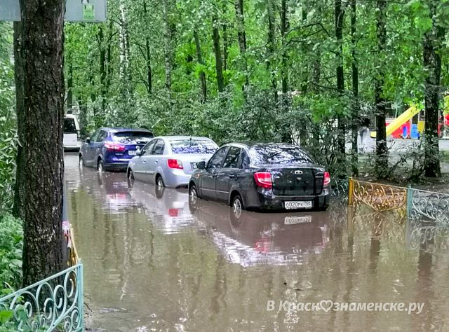 Последствия сильного дождя 10 июня 2020 г.