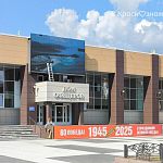 Дом офицеров сквозь время — Краснознаменск