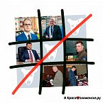 Онлайн выборы 2016 UPD