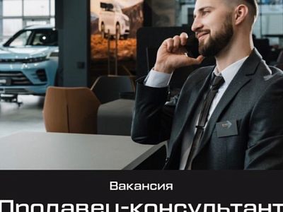 Требуется менеджер!!!