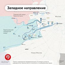 Новый маршрут из Краснознаменска в Москву