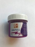 Краска акриловая художественная сиреневая,объем 40мл., Луч