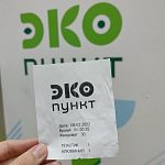  Фондомат "эко-пункт" на пункте не подключен к общей сети эко-пунктов