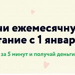 Продуктовые наборы с молочной кухни заменят на денежные выплаты в Подмосковье с 2020 года  