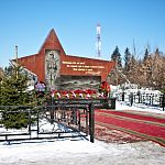 Состоялось открытие памятника Воинам-Интернационалистам