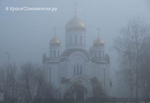 Город в тумане 
