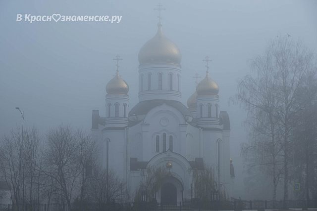Город в тумане