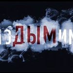 Продавец в табачный магазин  — Краснознаменск