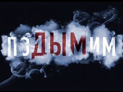Продавец в табачный магазин 