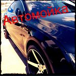 Требуется автомойщик