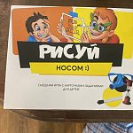 Нова игра рисуй носом — Краснознаменск