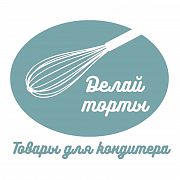 Делай торты