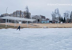 Каток на Новом озере 