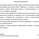 Жители города неоднократно обращались с жалобами на проблему бездомных собак