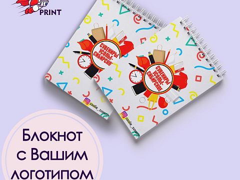Сувениры Kosmo Print — Краснознаменск