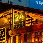 Обсуждаем кофейню «HARBOUR»