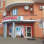 По словам продавцов, сегодня Спар работает последний день — Краснознаменск