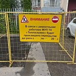Ремонт на ул.Победы 6 продолжается уже давно, но никто, видимо, не торопится его завершать