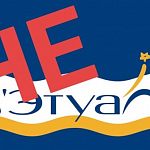 Осторожно мошенники! Какие-то аферисты от имени компании Летуаль!, ходят по квартирам и предлагают бесплатно парфюм