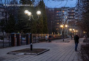 Вечерний город 