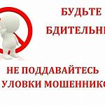 Житель Краснознаменска осужден за публичные призывы к террористической деятельности и оправдание терроризма